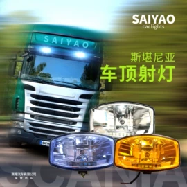 大灯、前照灯;雾灯;尾灯