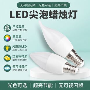 e14����С�ݿ�led���ݳ�������Ϟ�T��ˮ��������β�ݰ׹�ů�����