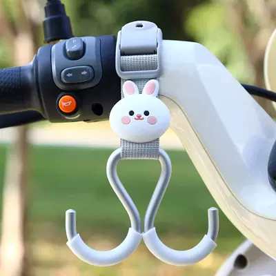 Other Electric Vehicle Accessories – Bicycles, and Helmets - gray-extended-length-aluminum-double-hook-with-webbing-strap-little-white-rabbit