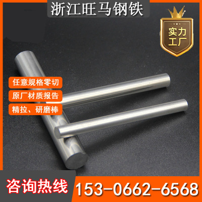 [现货优质45#碳素钢 退火圆钢材料 机械制造标准件生产用料]