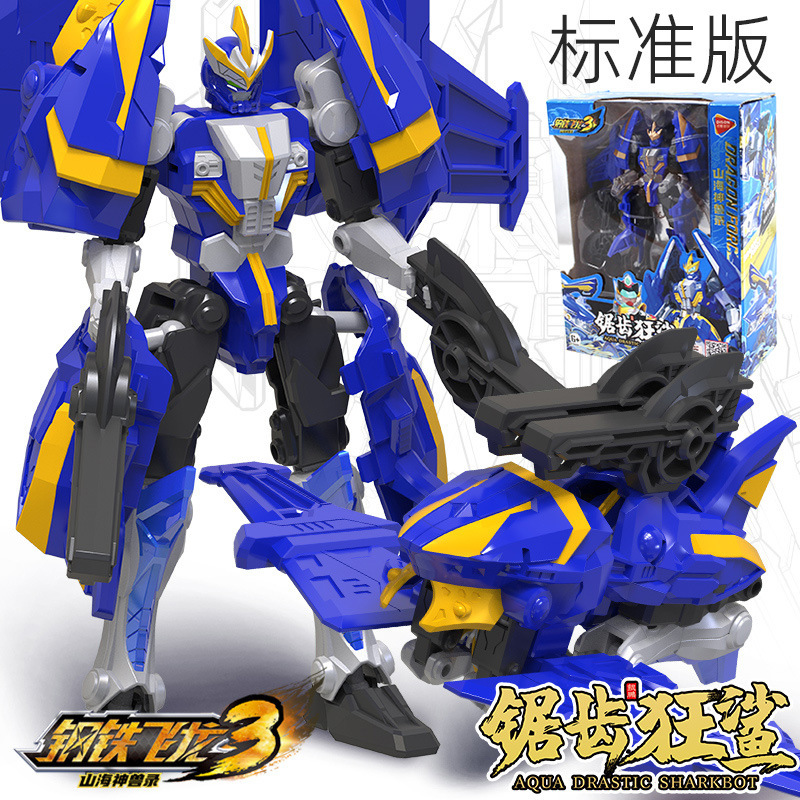 鋼鉄飛龍3山海神獣録変形玩具恐竜合体ロボット金剛4男の子子供機甲|undefined