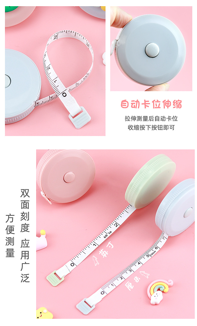 可爱迷你卷尺_05.jpg