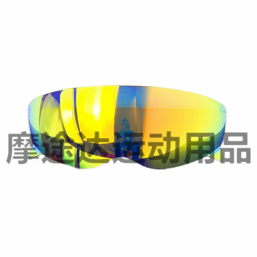 Scorpion Helmet Lens Sun Protection Suitable for Scorpion Exo Covert Covert-X Internal Lens Helmets