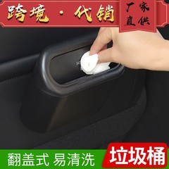 Vehicle-mounted trash can, door card-mounted, multi-functional large-capacity storage bucket, umbrella storage bucket, car interior supplies