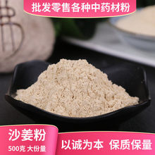 Ұɽɳ�������ø�ɳ����ș����xɽ�ΏV�����������{ζ��