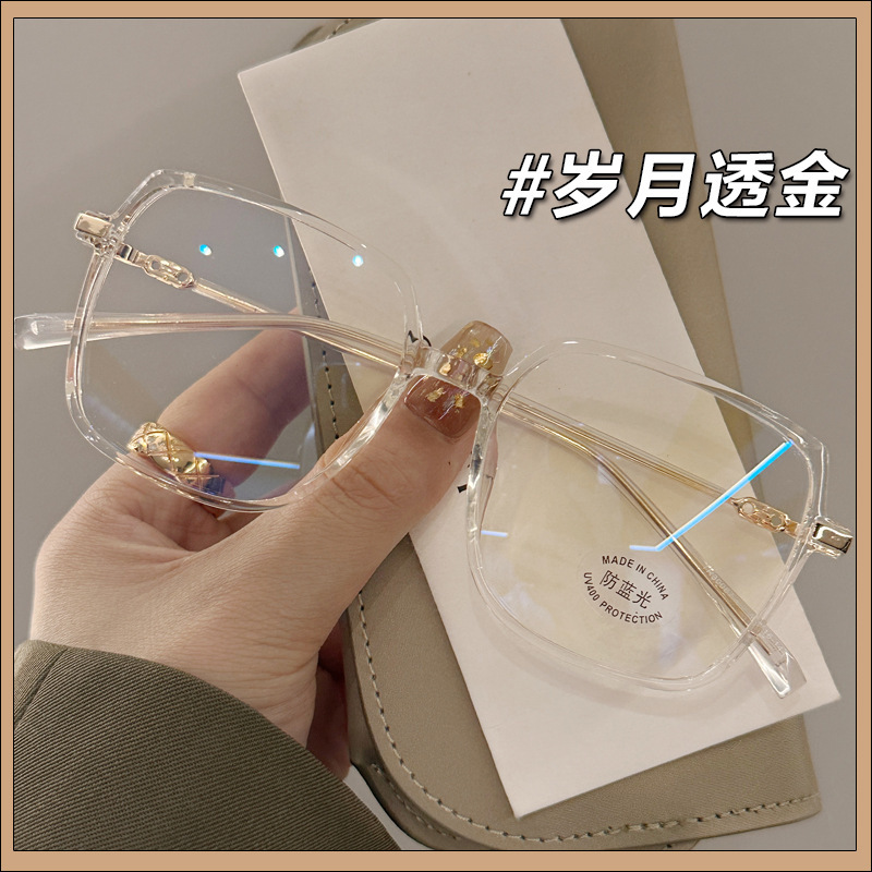 新款韩版TR90大框近视眼镜女可配度数散光素颜百搭神器平光眼镜架|undefined