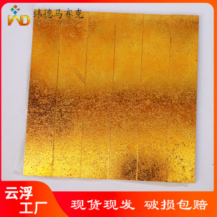 Internet Celebrity Gold Electroplated Stone Gold Electroplated Marble Metal Glazed Marble Tiles Milk Tea Shop Handmade Bricks