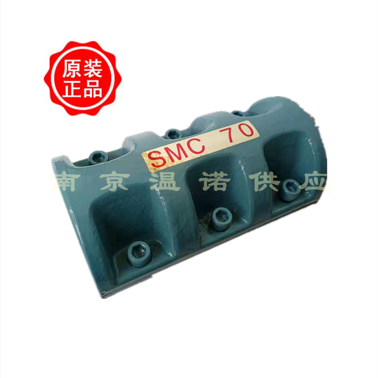 TOKAI SEIGI东海精技SMC70N-JIS联轴器