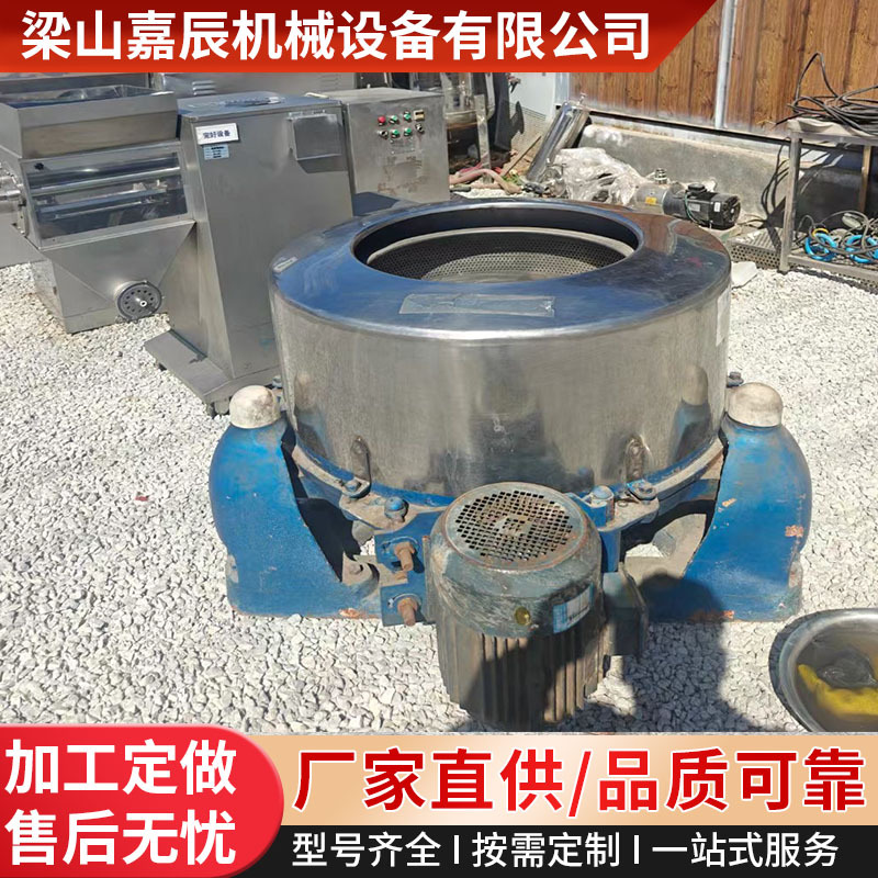 购销二手1000型三足离心机 吊袋式工业脱水机二手吊袋三足离心机