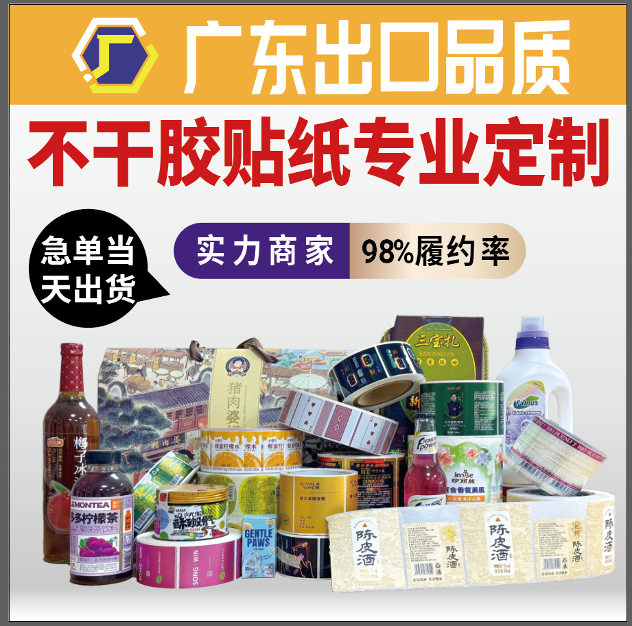 拉丝银不干胶标签印刷定制pet标贴定做电器铭牌防油工业贴纸标签