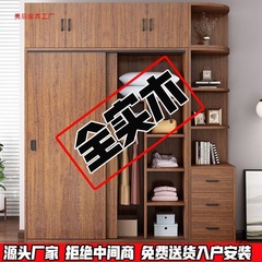 实木推拉门衣柜家用卧室现代简约儿童大衣橱经济型出租房储物柜子