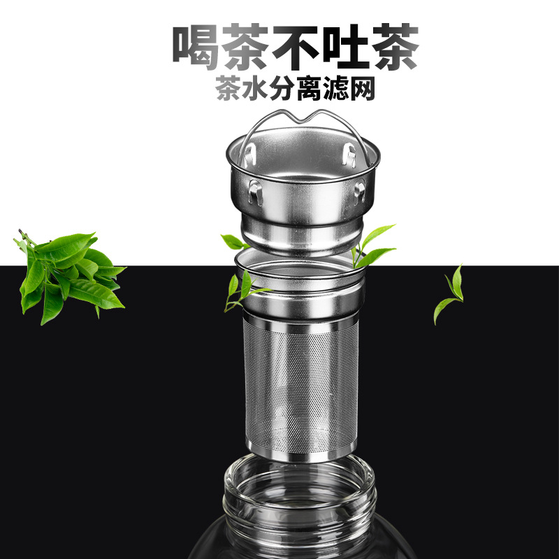 大容量車載彈跳蓋玻璃杯2000ML男士茶水分離泡茶杯戶外便攜杯子女