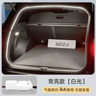 Other lights, JPN tail box light Spade - prius-always-on-model-white-light-full-circlefree-installation-tools