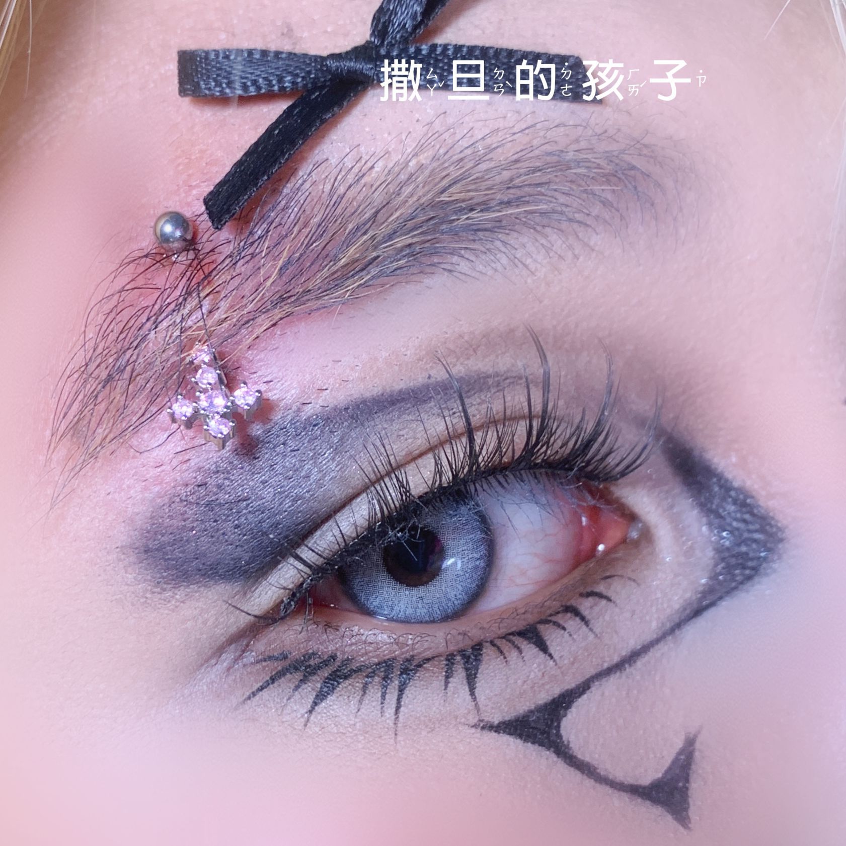 Satan's Child Eyebrow Ring Cross Spike 316L Surgical Steel Externally Threaded Curved Barbell Pink 12mm detail image 5