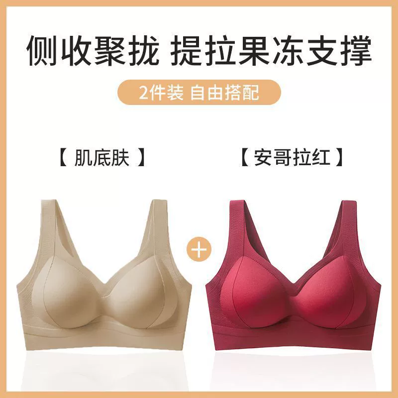 Foundation, underwear, vest, pulls up push up bra, bra top, no trace, beautiful back