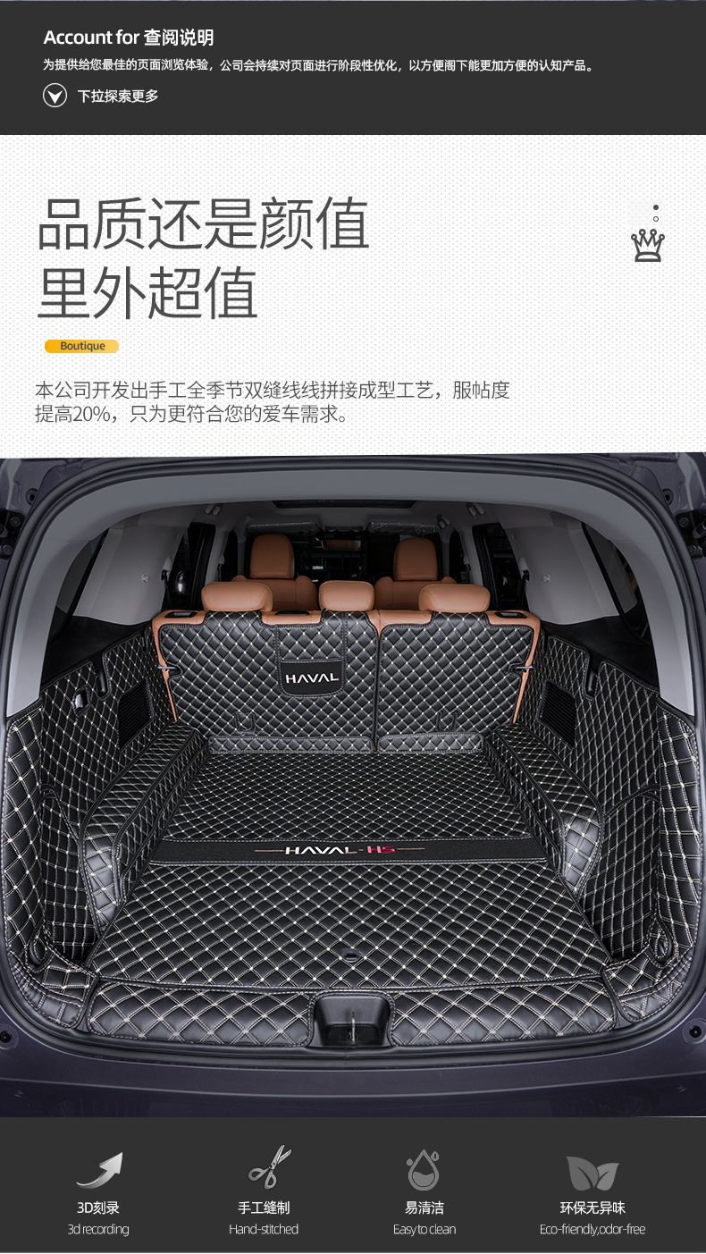 Haval H5 Trunk Mat Full Surround Protection Mat for 23-25 Models, Specialized Protective Mat for Haval H5 Trunk, Automotive Accessories