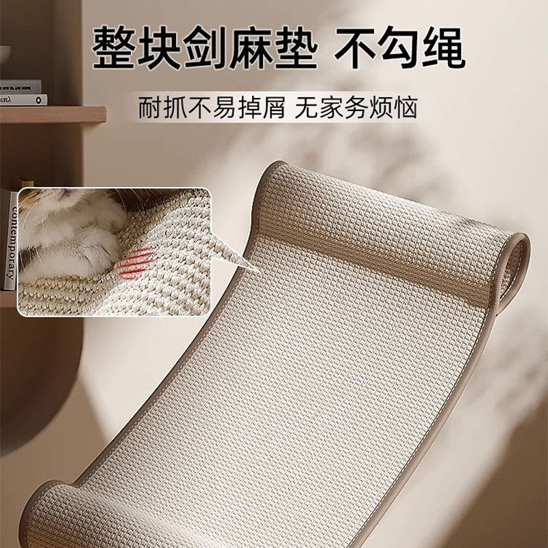 Gato tablero del rasguño nido resistente al desgaste no caspa gato nido gato garra tablero sofá estera de sisal no podrido gato reclinable Four Seasons Universal