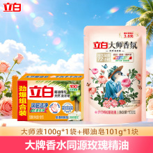 ���״����ϴ��Һ100g��������ȥ�n���Ҭ�;��A��������ӝ���