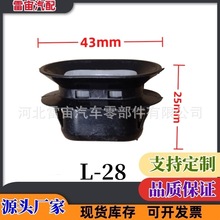 适用马自达M2M3M6睿翼普力马海马丘比特后排座椅固定卡扣卡子