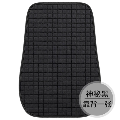 backrest car seat cushion three-piece – Seat cushion, seat cover - black-backrest