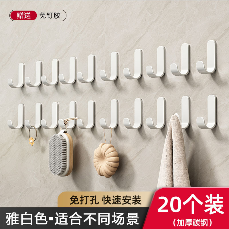 穴あけ不要、送料無料フック、強力な壁粘着ドアバックコートハンガー、壁耐荷重壁掛け収納粘着フック|undefined