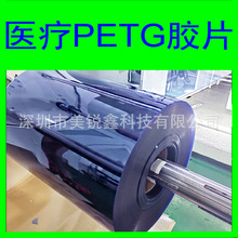 PETG�zƬ �ɸ��ܲ�����t�����ܰ��b���{ɫPETG��͸�ߝ�������