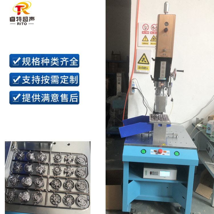 ABS镀铬塑料件超声波切水口设备一出多穴注塑水口分离机15K3200W