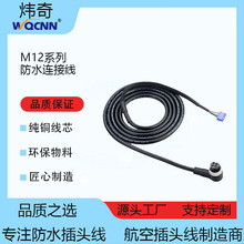 Ӿ���坍�C�����B�Ӿ�M12-2~12о��ĸ���^�B�Ӿ���늾��~������
