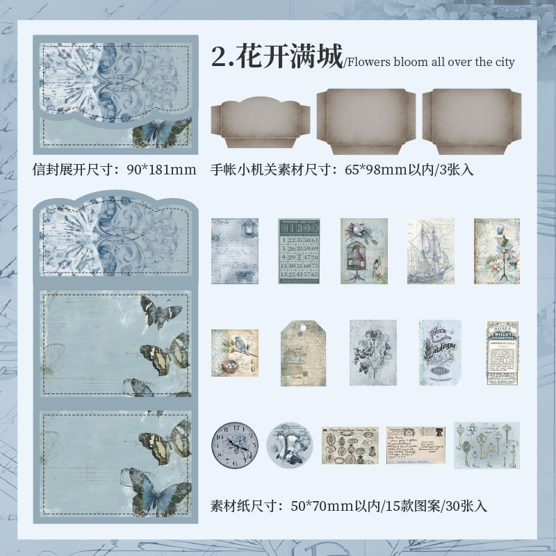 Serie de Xinfan de niña Material papel DIY diario vintage papel de nota base no adhesiva papel de fondo decorativo