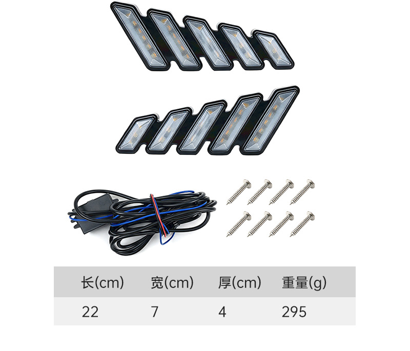 Suitable for universal car daytime running lights, integrated five-mustang-style lights, modified LED daytime running lights with flowing turn signals