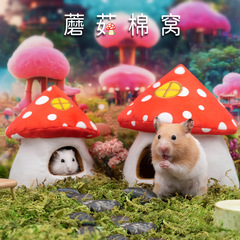 Hamster cotton nest winter warm mushroom house pet golden bear sugar glider supplies cotton velvet winter flower branches shelter