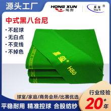 �ǭt̨��̨�� �а˺ڰ�˹�Z�� ����̨�����ò������l