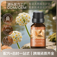 云南三七精油刮痧推背肩颈全身护肤疏通推拿精油源头厂家批发