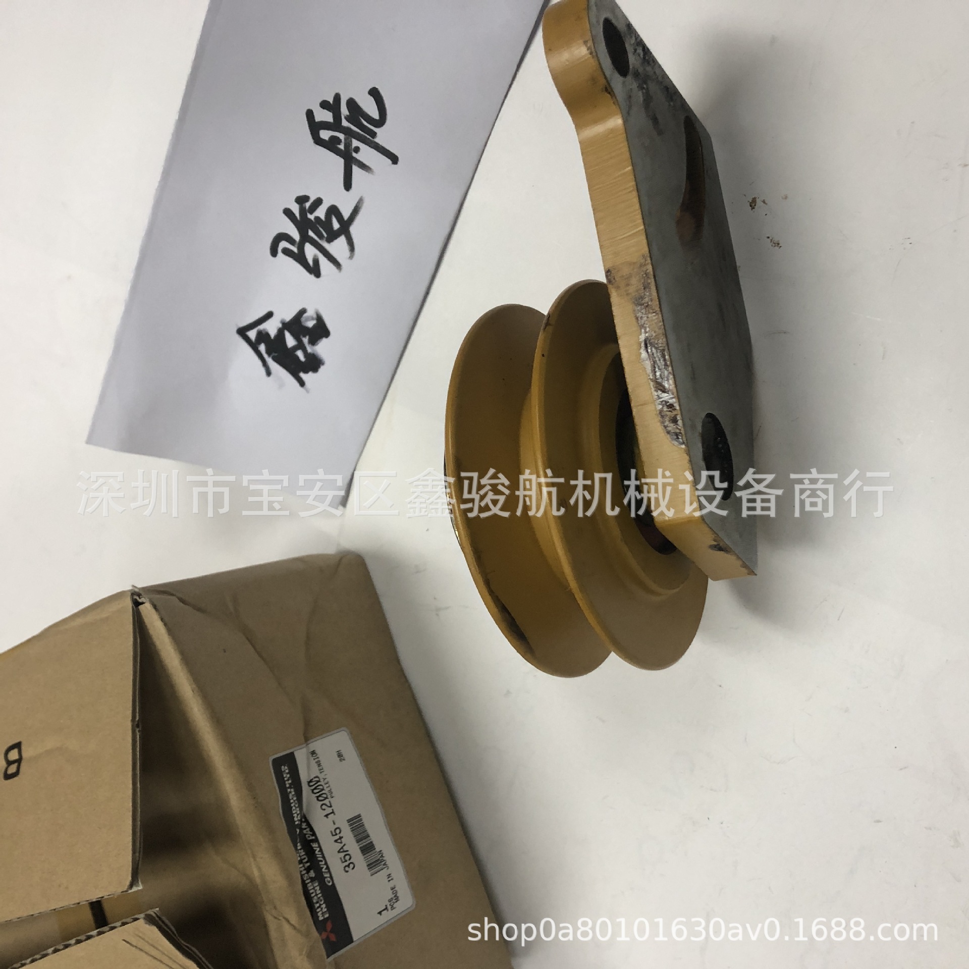 S6R皮带轮35A45-12000 3