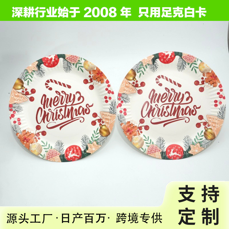 Disposable Paper Plates Christmas Dinner Plates Party Supplies Christmas Candy