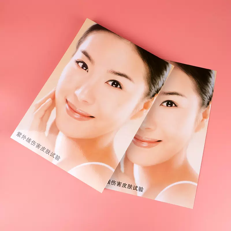 紫外线测试卡A4铜版纸人脸蓝光UV强度检测可防晒紫外线卡