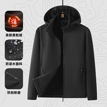夹克男秋冬款休闲运动连帽男士外套防风大码加绒保暖工装软壳上衣