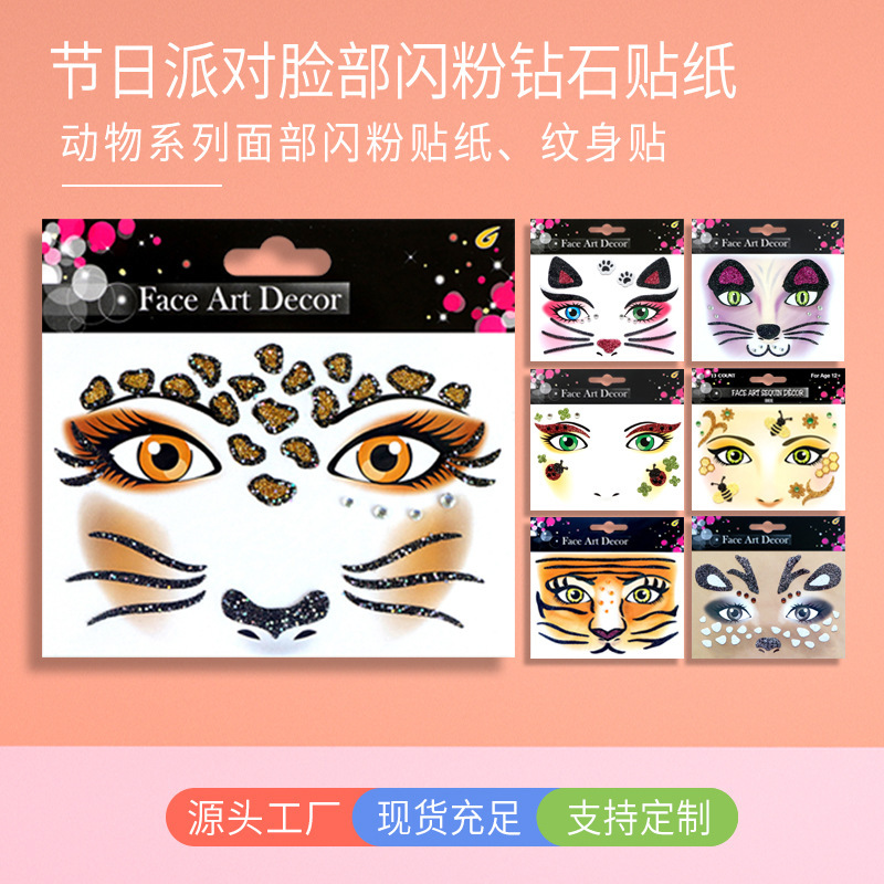 Christmas Carnival Clover Face Glitter Diamond Rhinestone Face Stickers Stage Makeup Face Tattoo Stickers Christmas Carnival Clover Face Glitter Diamond Rhinestone Face Stickers Stage Makeup Face Tattoo Stickers