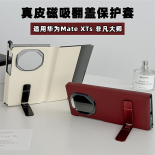 �m����A��MATE XTs��Ƥ����Ƥ���ⷭ�w�� ���D֧���֙C�׷�ˤ��