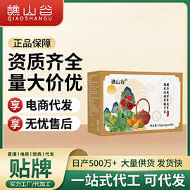 爆款谯山谷蒲公英甘草茯苓橘皮玫瑰花栀子茶100g代发工四季养生茶