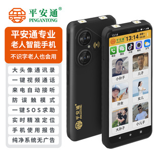 ƽ��ͨ���������֙Cһ�Iҕ�l�Ԅӽ� ���w���I��������������ϵ�y