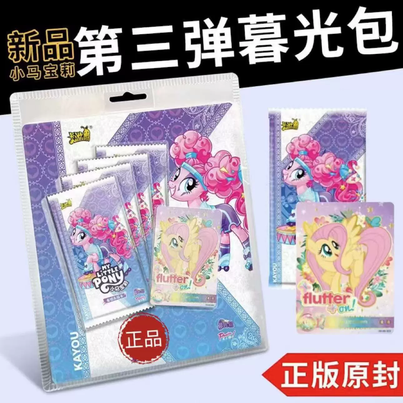 Кар Нова Genuine pony, карты, радужная камера сумка для карточек