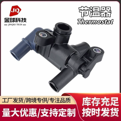 Motorcycle Thermostat Vixion R Car Thermostat Bk6-E2410-00 (Thermostat)