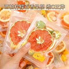 グレープフルーツ、レモン、パッションフルーツティー、酸っぱくてフルーティーな水出し茶、夏に水に浸して飲むドライフルーツティーバッグ、栄養価の高いお茶