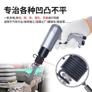 J8250 Multifunctional Shovel Impact 150190 Boxed Rust Removal Air Pick Air Hammer Shovel Pneumatic Tool Air Shovel G3
