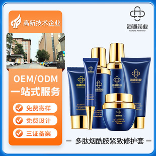 ���������o��OEM/ODMˮ���˪�����aˮ���A�׺������wɫ�߱���
