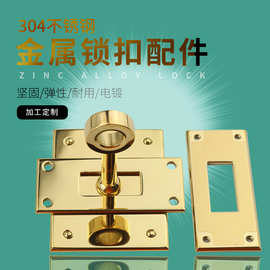 东莞厂家箱包五金配件锁扣不锈钢3件套铂金包扭锁扣东莞厂家直批