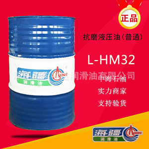�����ƿ�ĥҺ���� L-HM 32 46 68 100̖#��܇ע�ܙC������200L