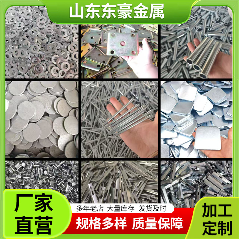 现货电镀配重块冷拔料切割体育增重铁风扇圆形铁片沉重铁加重块