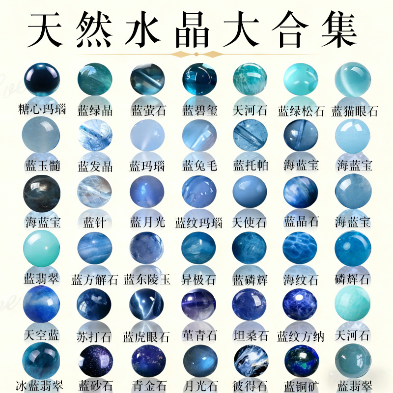 Cen Natural 9A Grade Aquamarine Loose Beads Amazonite Phosphophyllite Larimar Lapis Lazuli Moonstone Crystal Beads Cen Natural 9A Grade Aquamarine Loose Beads Amazonite Phosphophyllite Larimar Lapis Lazuli Moonstone Crystal Beads